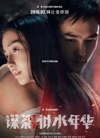 治愈营：一个世界